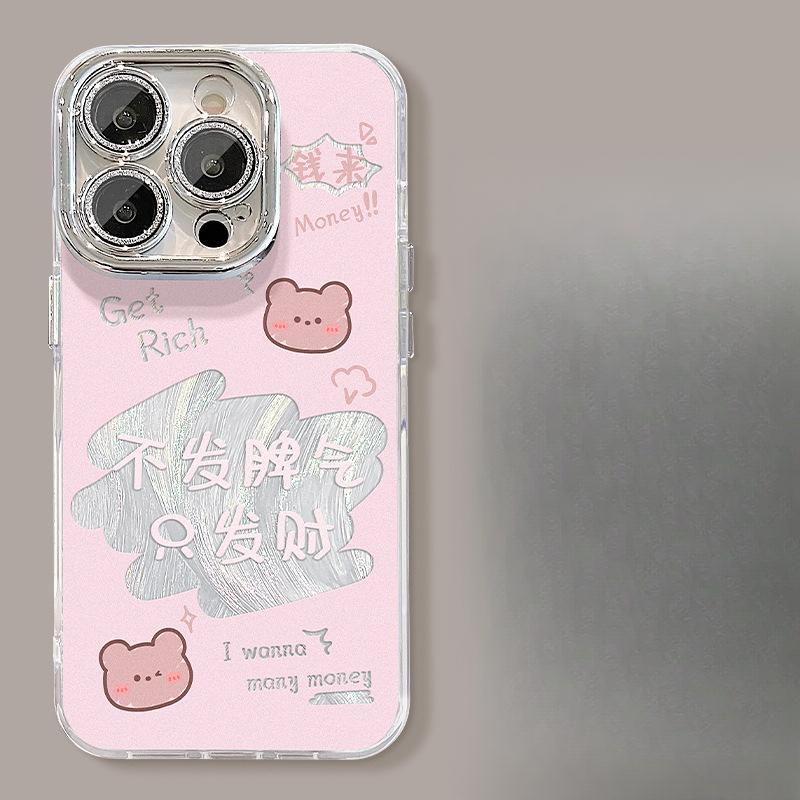 Sooner or Later, I Will Be A Rich Woman Suitable for Apple 16pro Feather Yarn Phone Case IPhone 15 Niche National Style 14 Lens Film