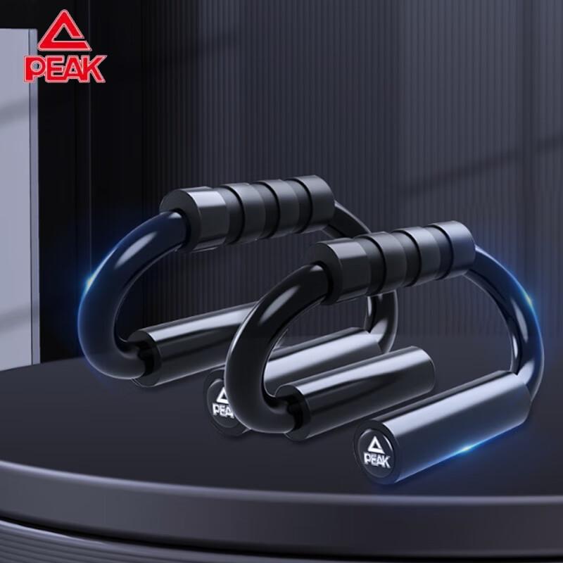 PEAK Push-Up Bars