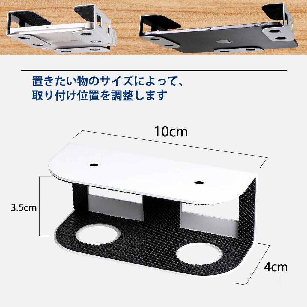 BeishiTenwaymili Laptop Storage Bracket, Under-Desk Storage Hardware, Notebook and Tablet Holder with Screws, Under-Desk Laptop Storage Bracket, PC Ra