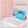 Slim Magnetic Keyboard Case With Bluetooth Mouse MatePad 11 Pro 10.8 10.4 M6 Enjoy 2 Tablet - Leather-Style Cover