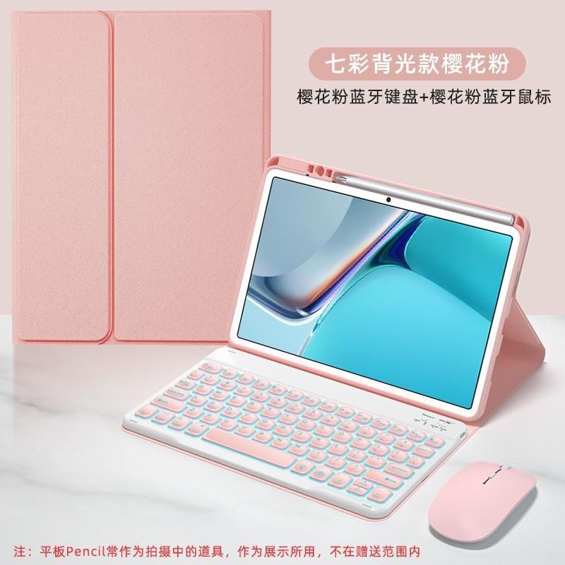 Slim Magnetic Keyboard Case With Bluetooth Mouse MatePad 11 Pro 10.8 10.4 M6 Enjoy 2 Tablet - Leather-Style Cover