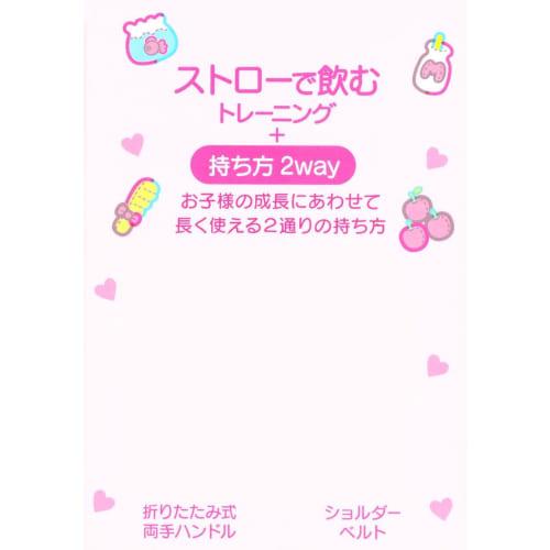 Skater Two Hands with Straw Stainless Steel Water Bottle Baby Mug Disney Winnie the Pooh Picnic 350ml Girls STWM3N-A