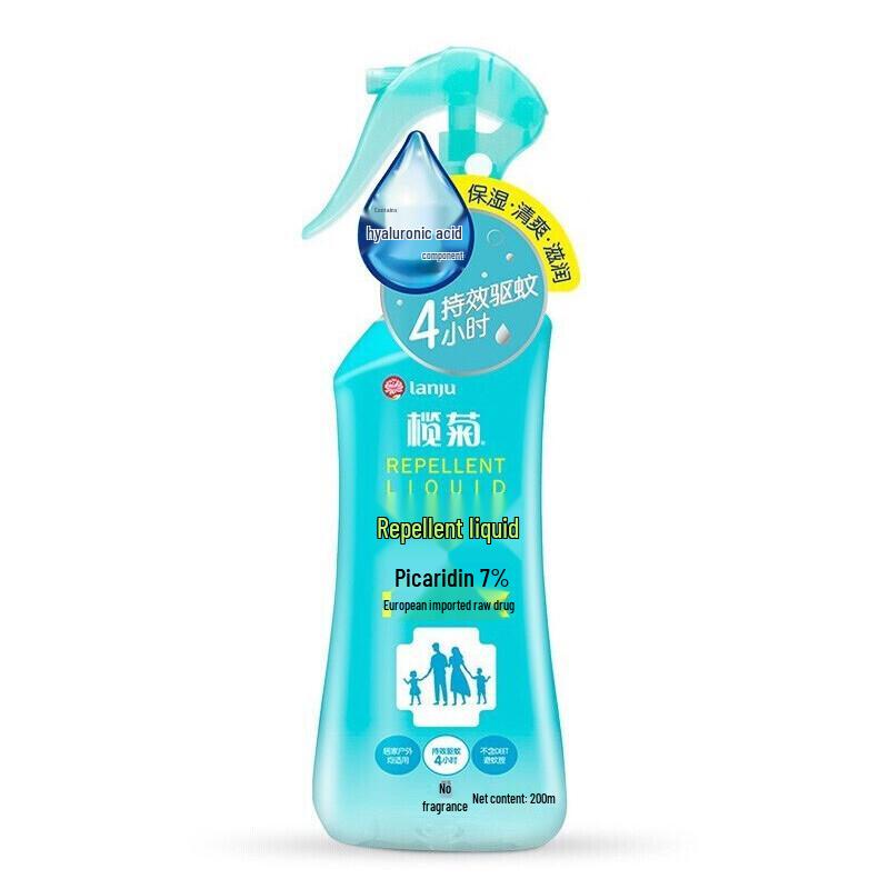 Lanjushu Mosquito Repellent Spray