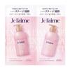 Je L'aime Extra Damage Care Layered Shampoo & Hair Treatment Sachet Set