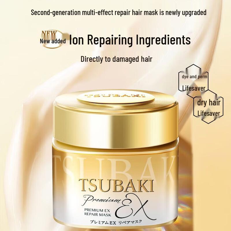 Маска для волос Tsubaki Shine & Repair