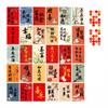 30 Sheets Antique Style Chinese Wall Collage Kit Decorative Card  Home Decorations