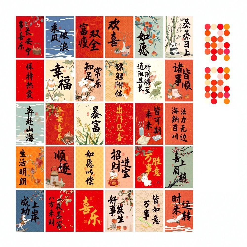 30 Sheets Antique Style Chinese Wall Collage Kit Decorative Card  Home Decorations