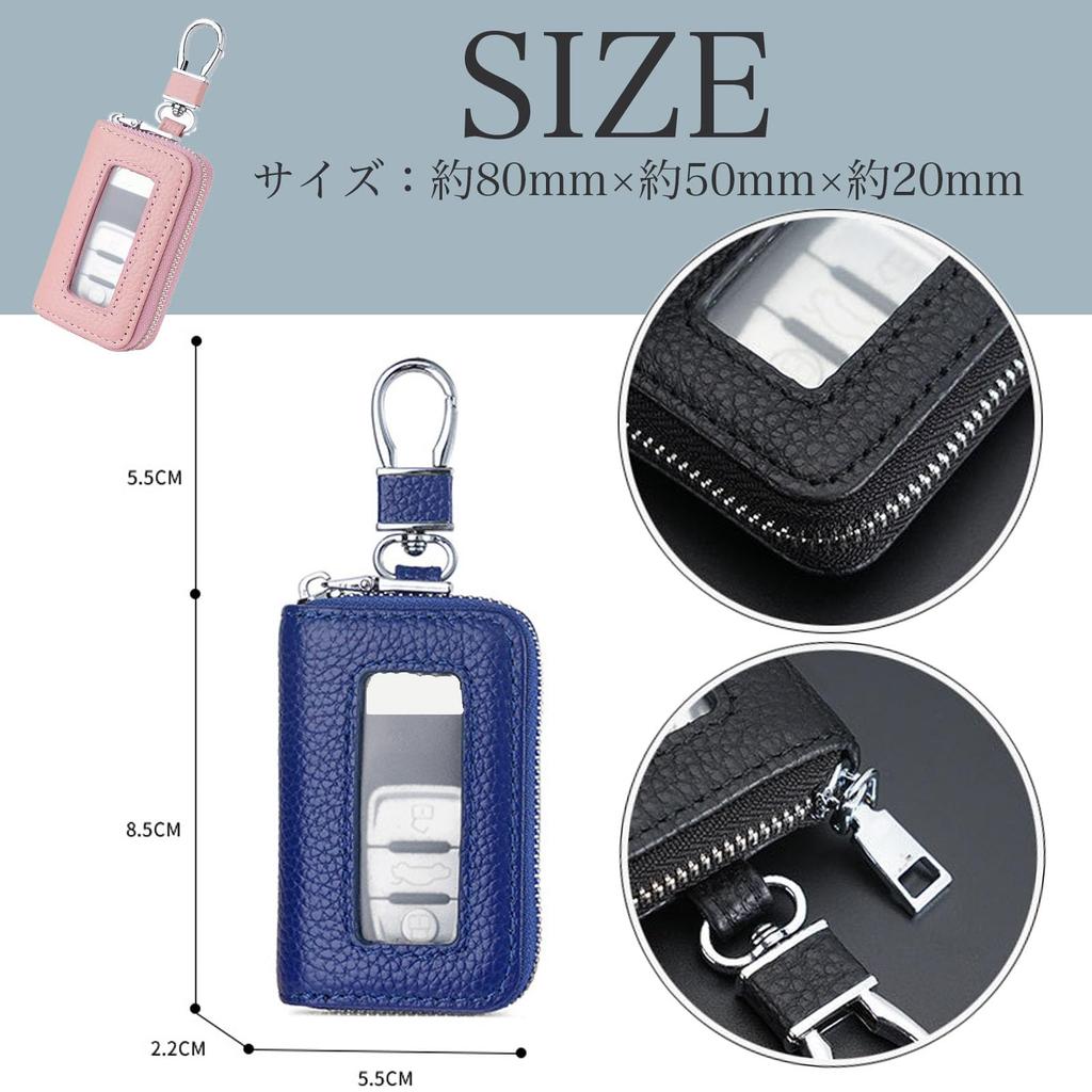 Smart Key Case Clear Window Leather Single Key Case (Blue)