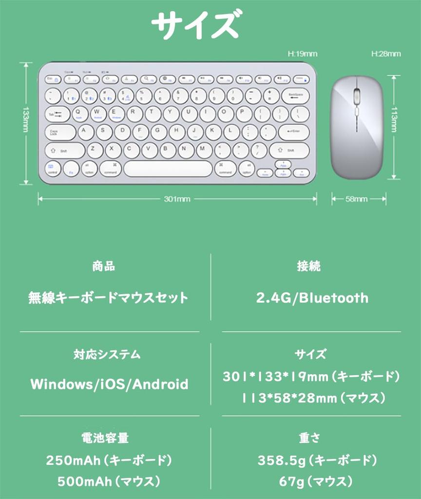 Keyboard and Mouse Set with Bluetooth and USB Rechargeable Keyboard with US for and Android Multi-Pairing, 4-Device Connections, Wireless, Tenkeyless,