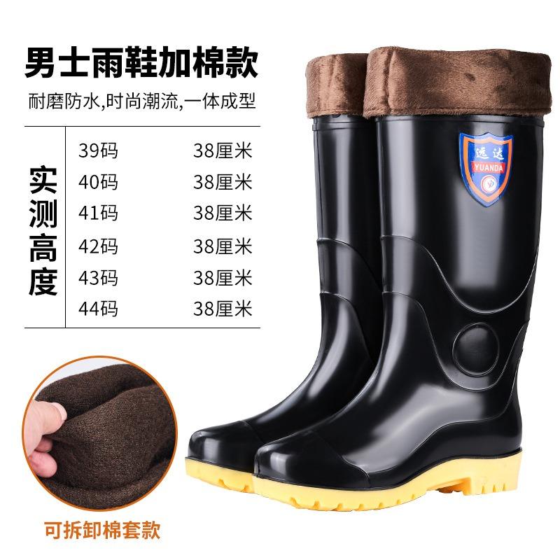 Autumn and Winter High Tube Mesh Rain Shoes Men's Lightweight Long Tube Warm Rain Boots Wear-resistant Water Shoes Waterproof Men's Work Shoes