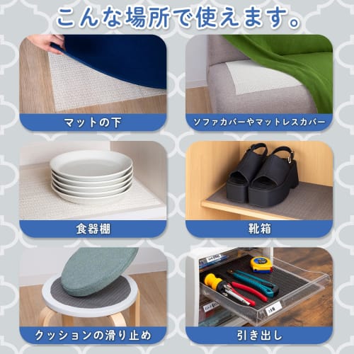 Astro Kitchen Shelf Liner, Gray, 45x300cm, Washable, Non-Slip, Prevents Dishes and Utensils from Slipping, Drawer Liner, Non-Slip Mat, Protective Shee