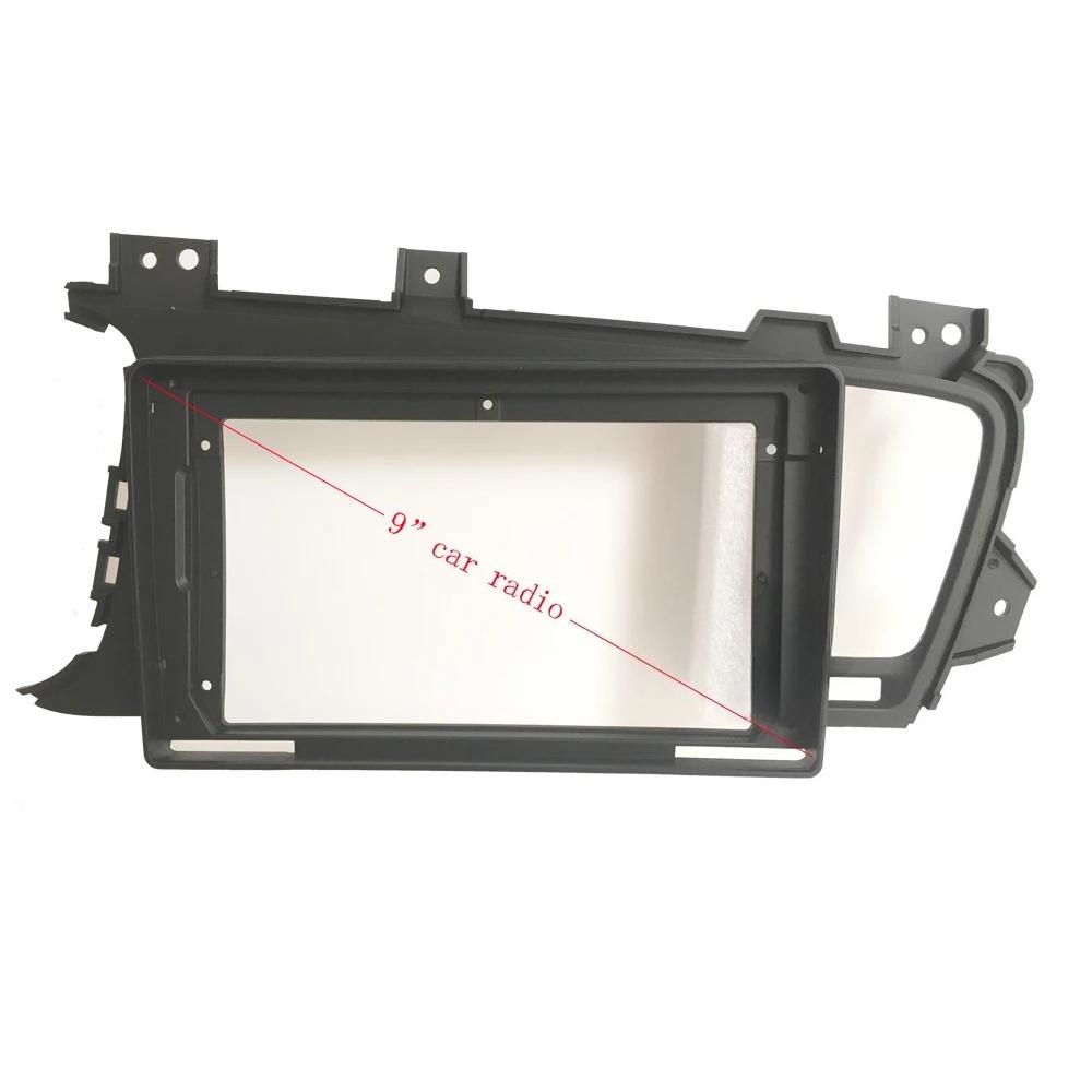 Car Center GPS Plate Panel Frame Fascia Replacement For KIA K5 Optima 2011-2015 Dash Kit Interior Mouldings