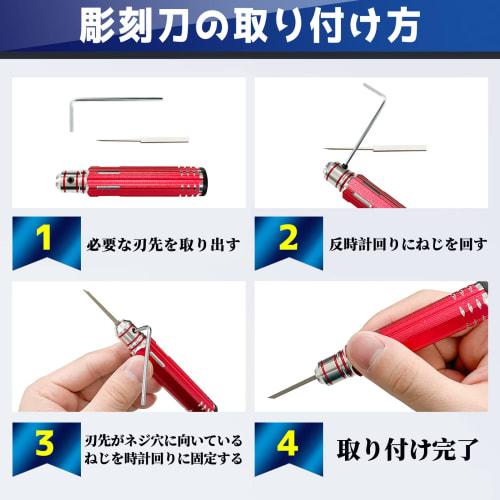 Goreson Carving Chisel Set with 7 Blades, for Carving and Striking Plastic Models, for Gundam Model Kits, Includes Carving Chisel, Parts Opener, and S