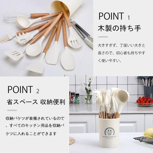 34-Piece Silicone Kitchen Utensil Set, Perfect for Single Living, Housewarming Gifts, Mother's Day Gifts, Heat-Resistant, Durable Wooden Handles, Suit