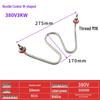 380V U-Shaped Electric Steamer Heating Tube, T-Shaped Boiler Element, Water Table, Rice Cart Heater, 220V