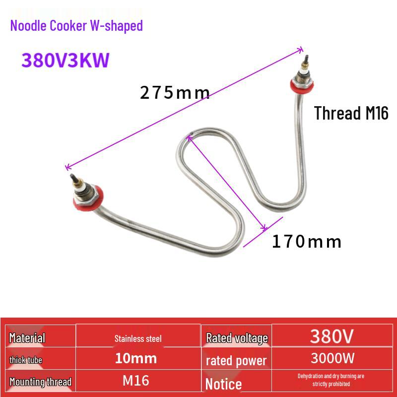 380V U-Shaped Electric Steamer Heating Tube, T-Shaped Boiler Element, Water Table, Rice Cart Heater, 220V