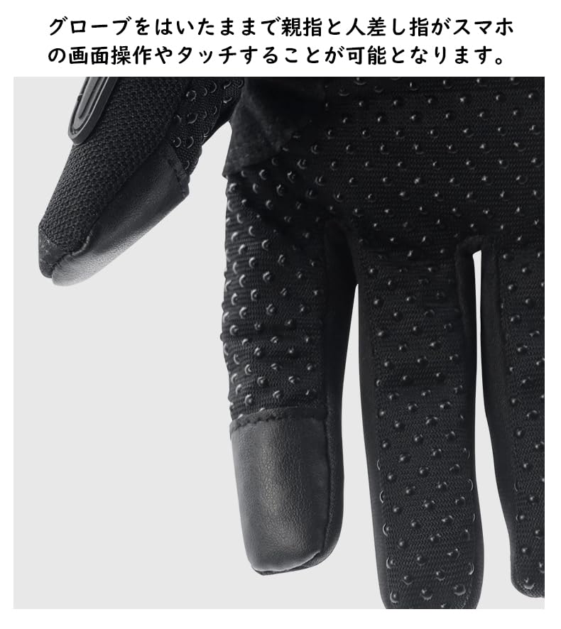 Ryo Raku Seikan Motorcycle Gloves, Smartphone Compatible, Spring, Summer, Autumn, Winter, Motorcycle, Bicycle Gloves,