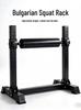 Simple Squat & Leg Press Trainer with Bulgarian Split Squat Function