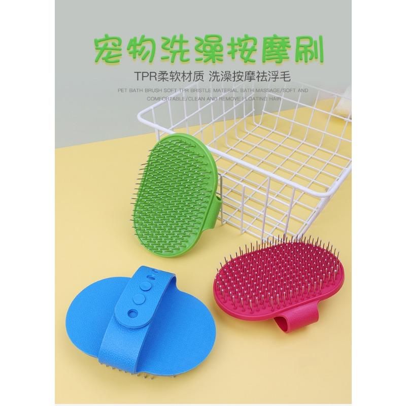 Pet Bathing Brush Cat and Dog Massage Brush Pet Comb Bathing Gloves Pet Supplies Cat Grooming Gloves Hair Removal