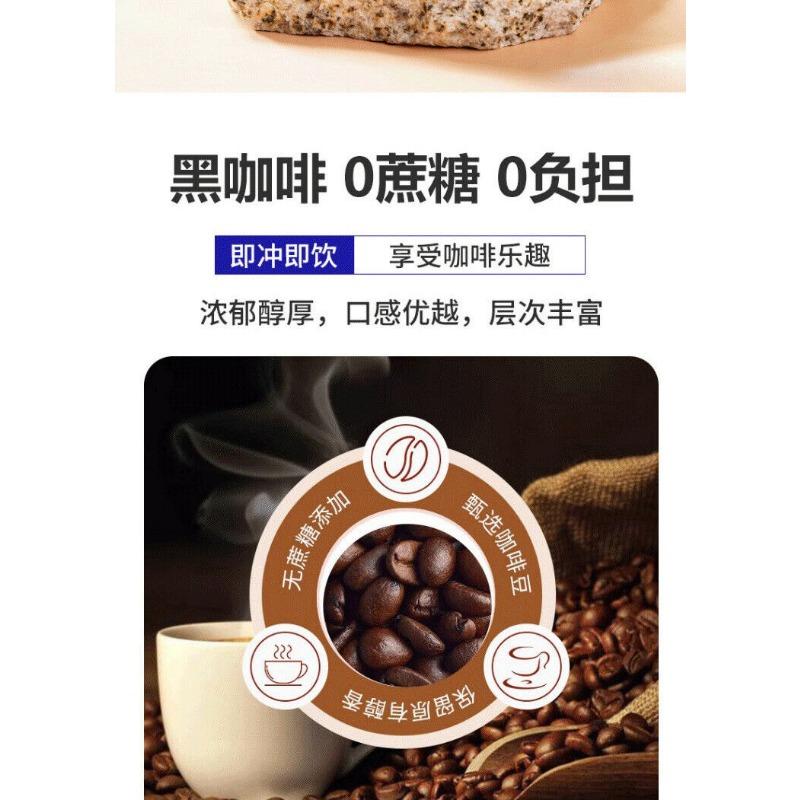 Americano Pure Black Coffee No Sugar 0 Fat Cold Brew Ready-to-Drink Coffee