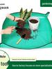 Succulent Repotting Soil Mat – Gardening and Balcony Use