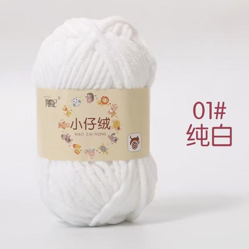 

50g Small Fleece Handmade DIY Knitting Woven Thick Wool Thread,Ice Strip,Baby Thread Crochet Scarf,Doll Cute Yarn ,Hook Shoes
