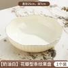 High-Grade Fruit Plate, Household Living Room Fruit Plate, Light Luxury Fruit Basin, High-Grade Snack Plate, Candy Display Plate