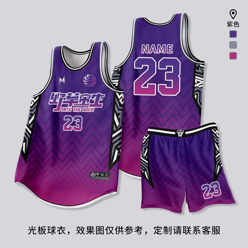 Herren Basketball Trainingsanzug Schnelltrocknendes Trikot Teamspiele