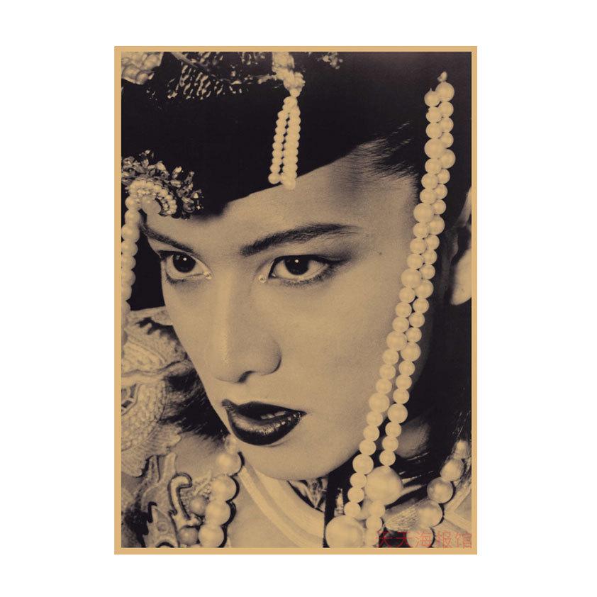 Takuya Kimura Japanese Star Kraft Paper Poster Decor for Dorm, Bar, or Cafe - 585