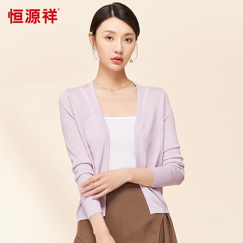 Hengyuanxiang Women's Lightweight V-Neck Knit Cardigan