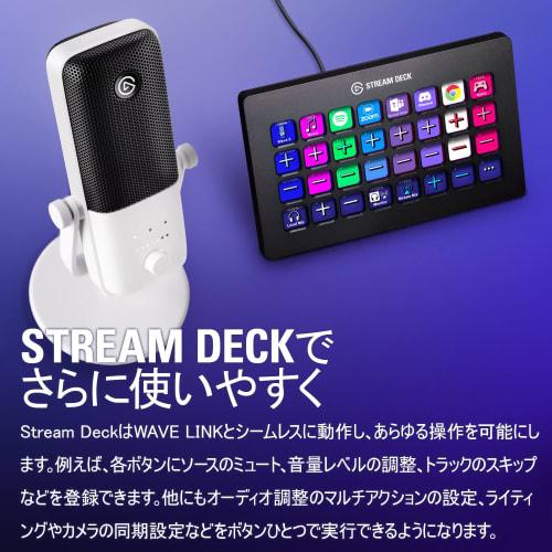 Elgato Wave:3 White - Premium USB Condenser Microphone, White, for Streaming, Podcasting, Gaming, and Home Office, Free Mixer Software, Sound Effects