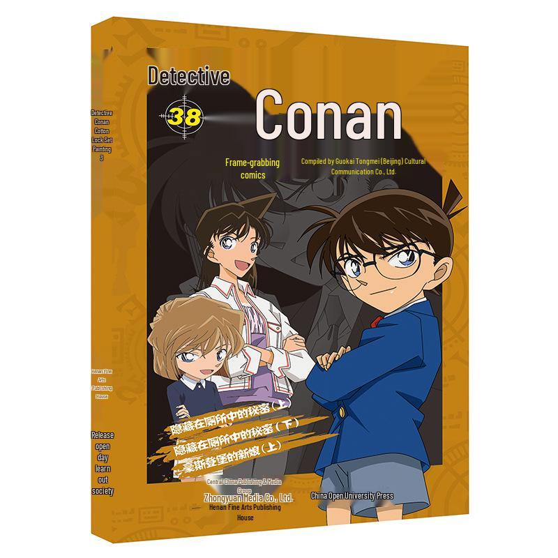 Detective Conan Complete Manga Set (54 Volumes)