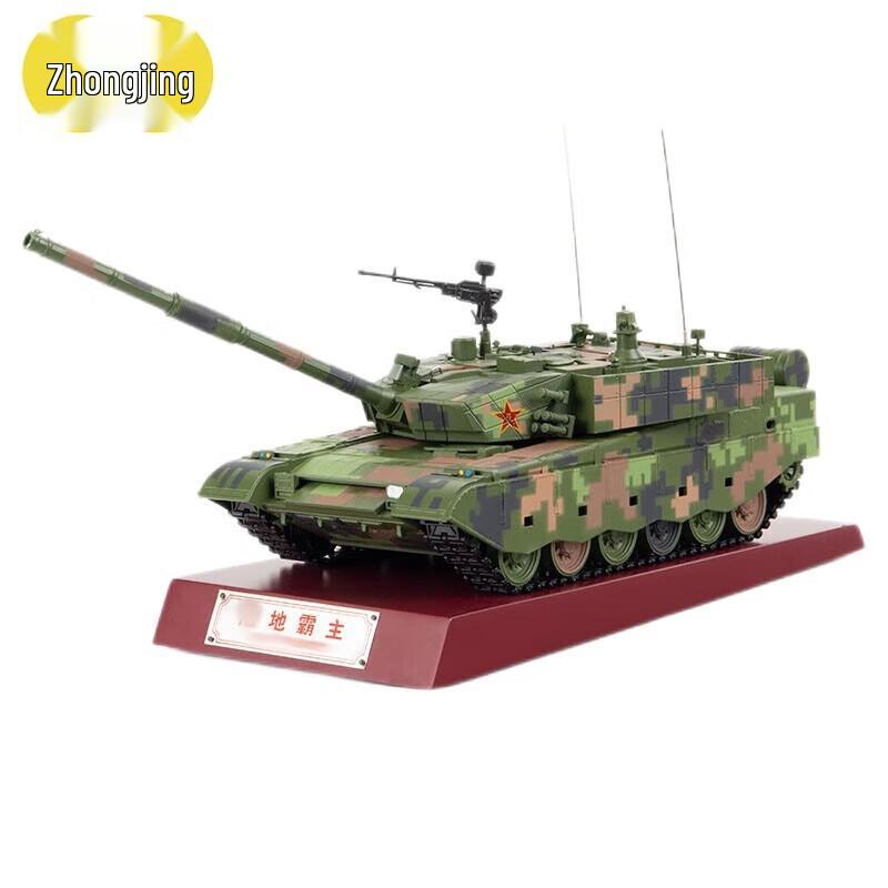1:32 99A Main Battle Tank Model