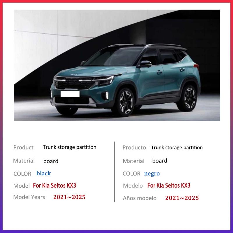 For Kia Seltos KX3 SP2 2021~2025 2022 Car Upgrade Trunk Storage Partition Multifunction Storage Box Auto Interior Accessories