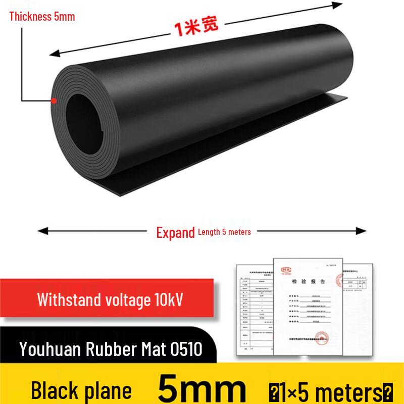 YouHuan High-Voltage Insulating Rubber Mat