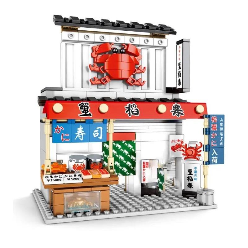 341 Pcs City Scence Japanese Style DIY Building Block Bar Crab House Model Gift Toys For Boys Girls With Mini Figure Gifts