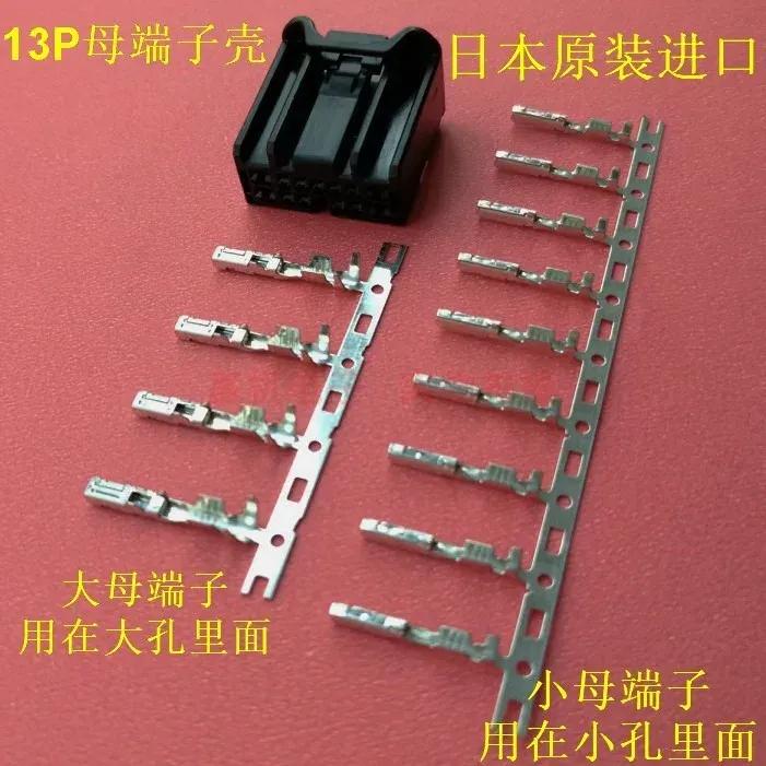 1pc for Toyota Camry Dashboard Plug Connector Terminal Cable 13PIN 12767