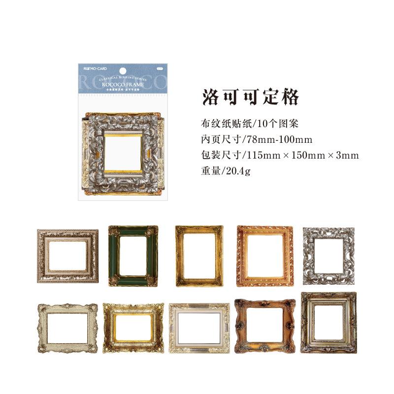 10Pcs Set Vintage Cloth Texture Hollow Stickers Art Texture Journal Collage Decor Decals