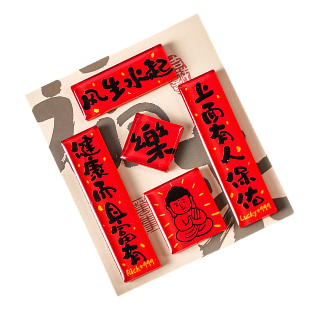 Magnetic Chinese New Year Year Couplets Set Festival Refrigerator Sticker Ornaments Set for Home Kitchens Decors