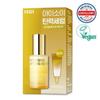 isoi Bulgarian Rose Intensive Lifting Serum 20ml Set (20ml + 3ml Elasticity Spot)