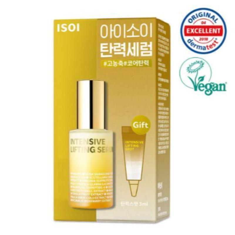 isoi Bulgarian Rose Intensive Lifting Serum 20ml Set (20ml + 3ml Elasticity Spot)