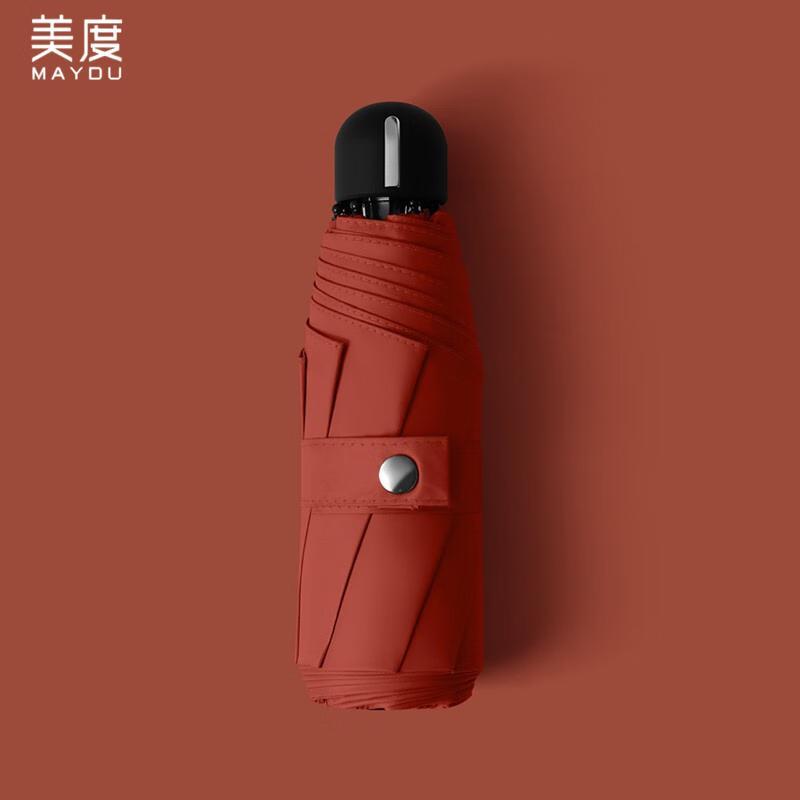 Meidu Women s Compact 5-Fold UV Protection Travel Umbrella