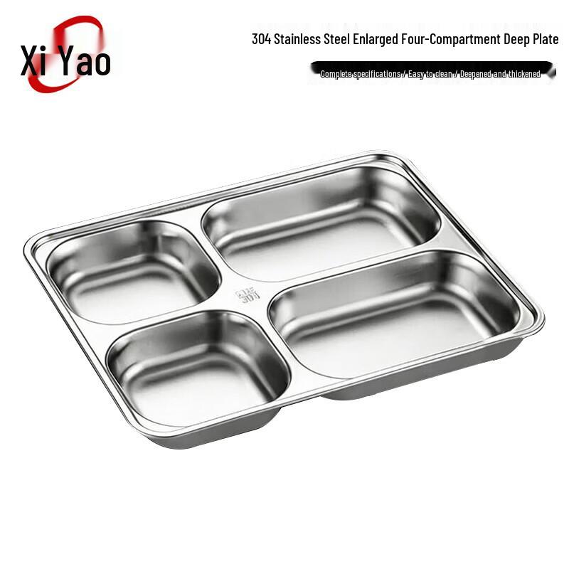 Xiyao 304 Stainless Steel Divided Meal Tray