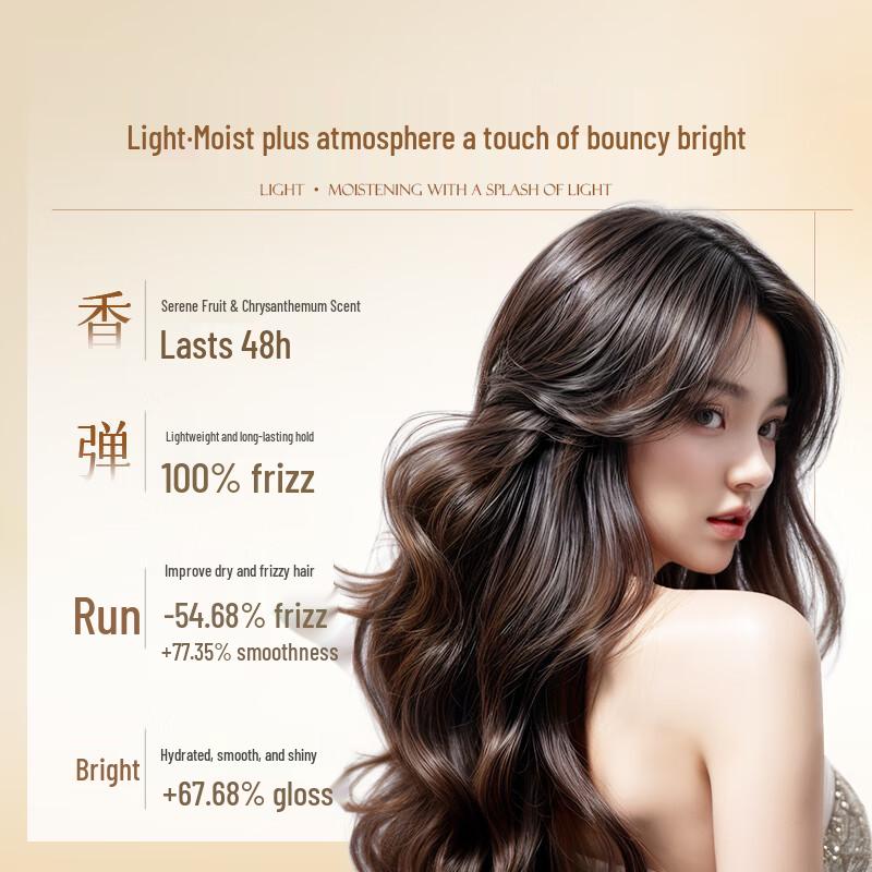 Hui Ge Elastina per Capelli Essenza Definizione Ricci 500ml