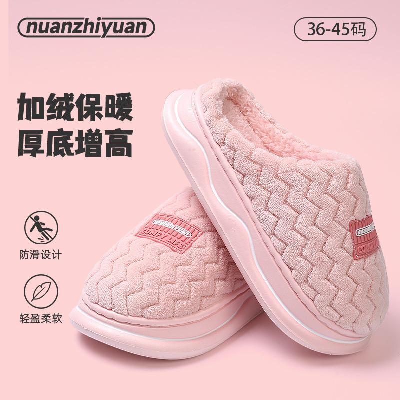 Cixi thermal cotton slippers indoor home EVA thick bottom couple velvet bag head slippers wholesale
