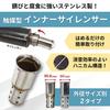 Shymie Inner Silencer Baffle Bike Muffler, General Purpose, Catalytic Type, Silencer, Silencer, Hiki Volume