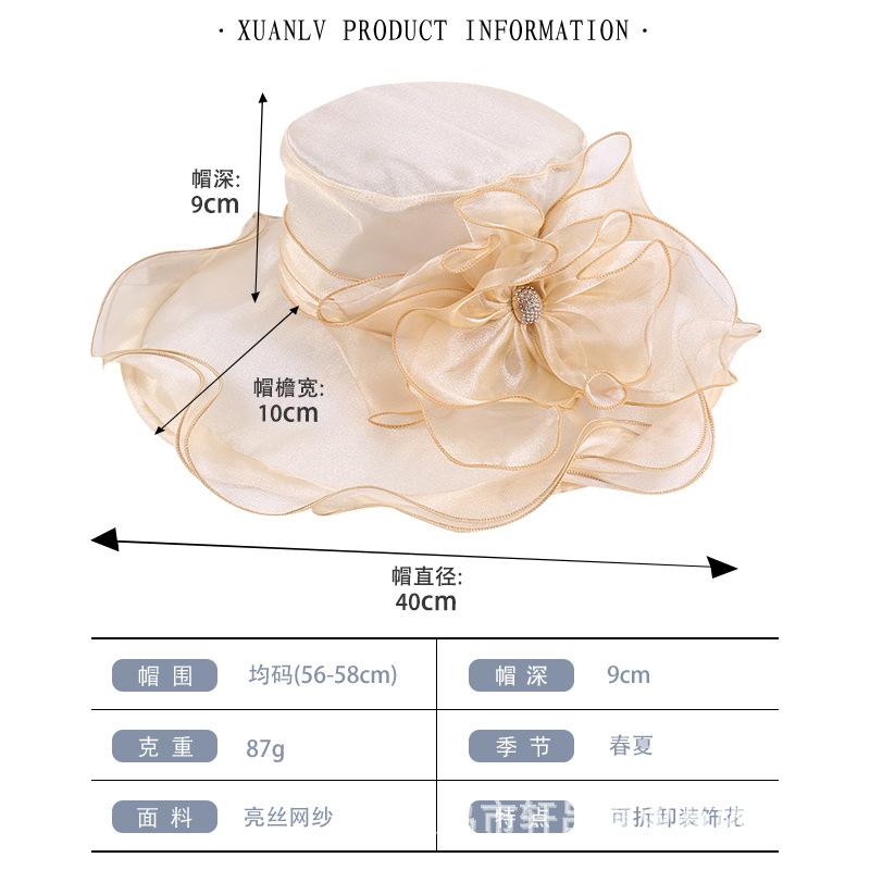 Mesh visor women's summer new solid color flower sunscreen sun hat European and American elegant crimped top hat beach hat
