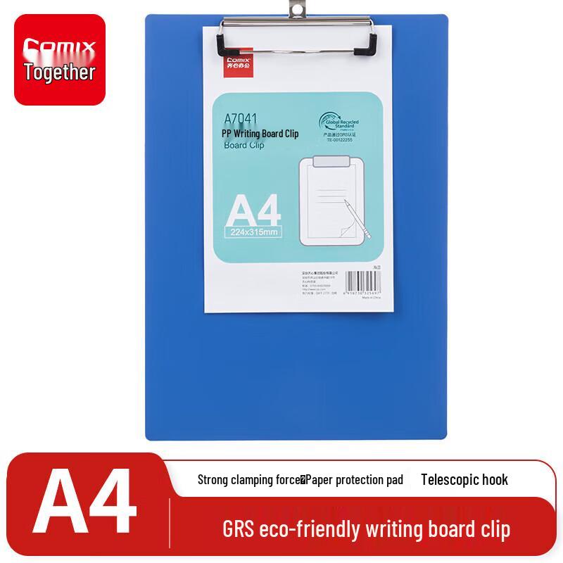 Qixin A7041 A4 Writing Pad Folder