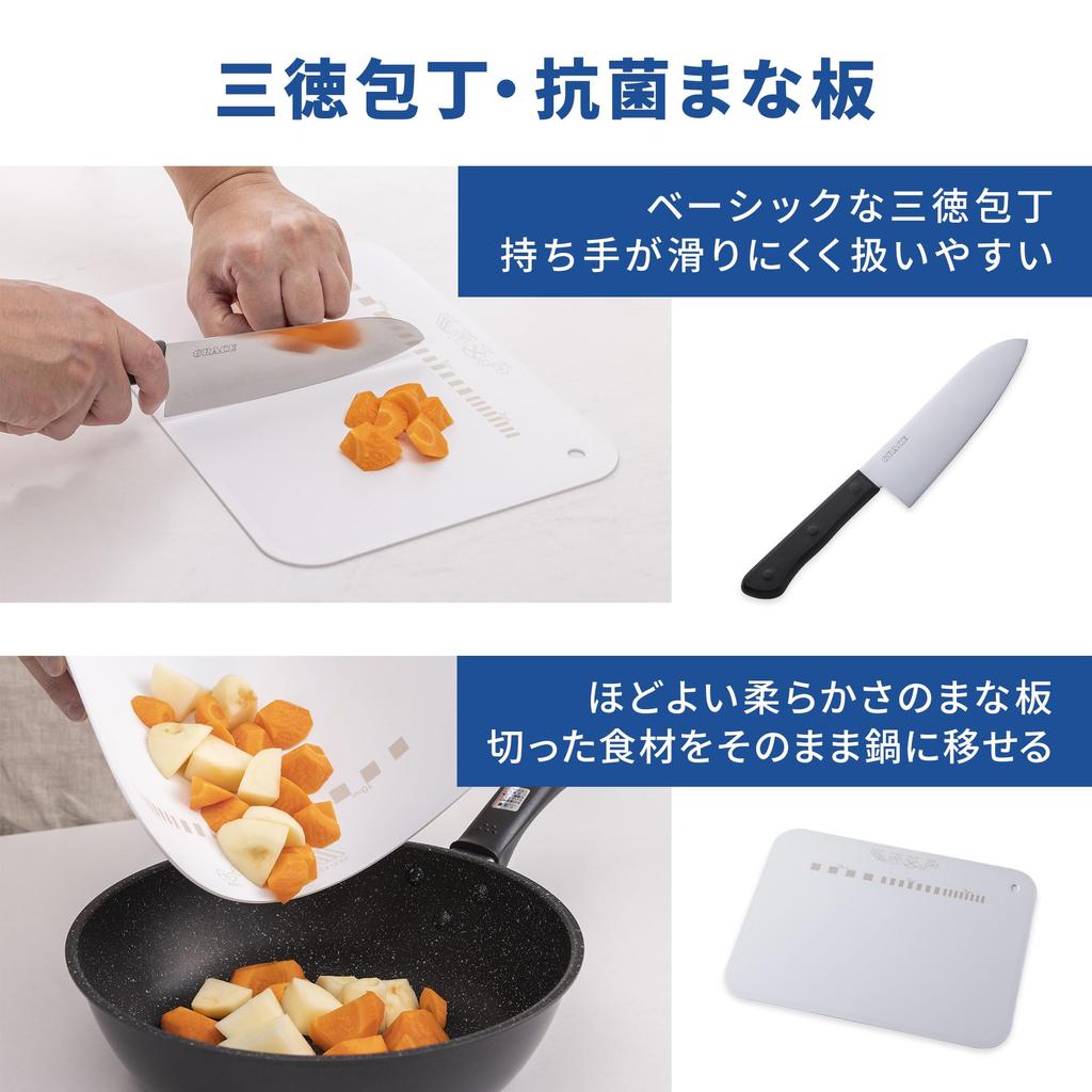 Kai Cookware Set 11 Pieces IH Compatible Perfect for Single Living or New Lifestyles Frying Cutting Measuring Measuring Spoon - - - - Includes Pan,