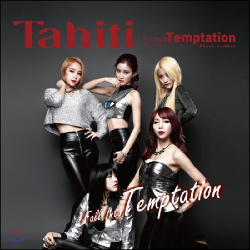 

Tahiti - 2nd Mini Album: Fall Into Temptation